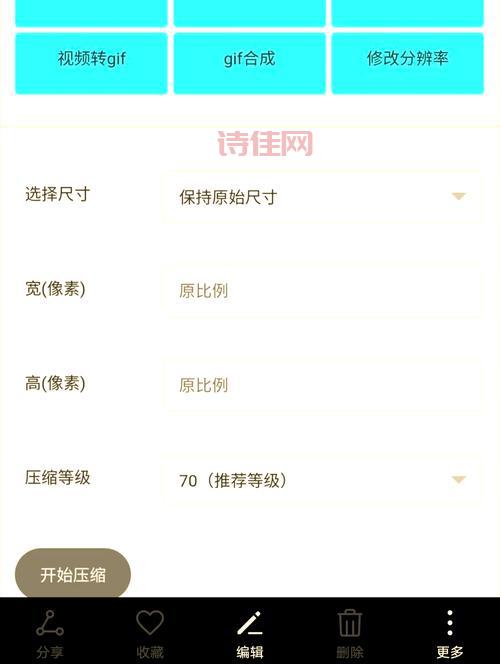 如何缩小文件大小？试试十次压缩这个简单方法！