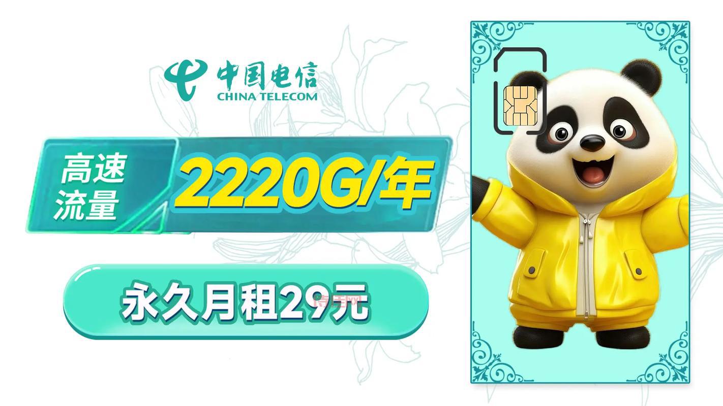 中国电信回应限速