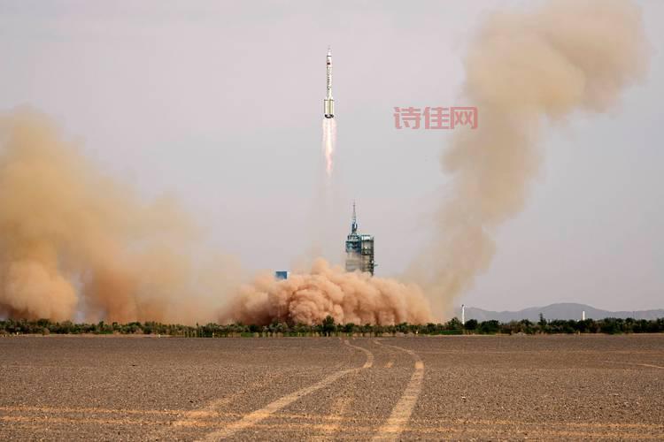神舟十六号飞船发射成功