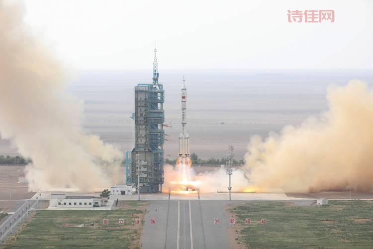 神舟十六号飞船发射成功