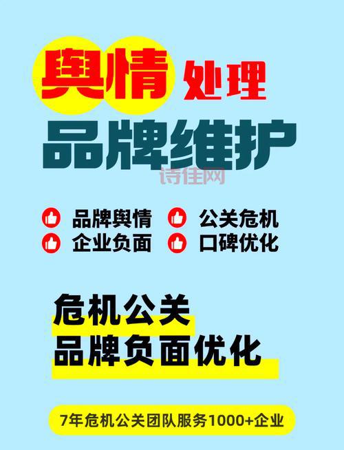 百度危机