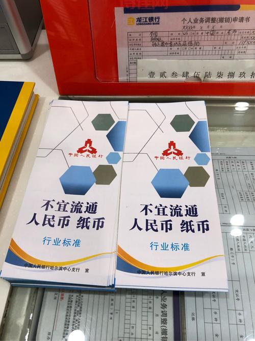 不宜流通挑剔标准