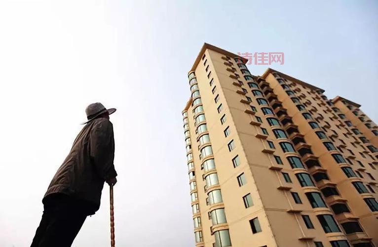 广州以房养老落地
