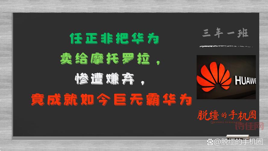 任正非谈备胎计划：华为的备胎计划到底是什么？