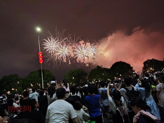 烟花晚会