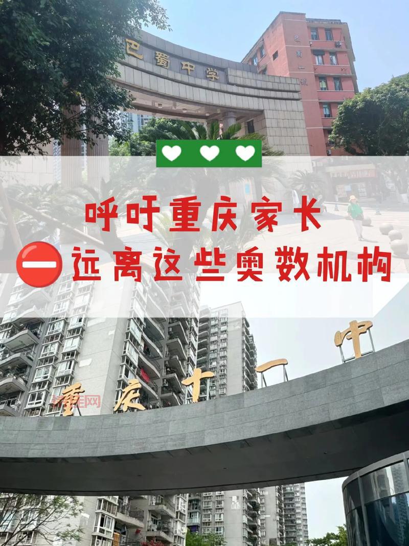 见义勇为！重庆家长救火儿子入学迟到引热议！