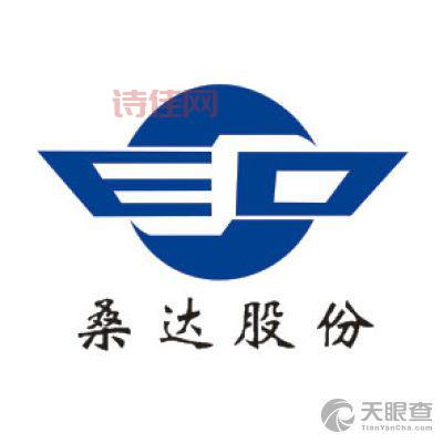 桑达实业