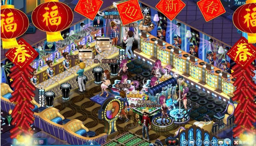 夜店之王包房