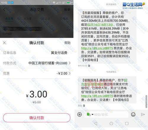想了解爱q线报国际吗？这篇文章带你一次看个够！