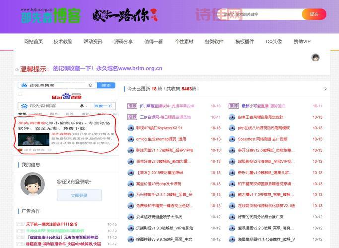 想了解爱q线报国际吗？这篇文章带你一次看个够！