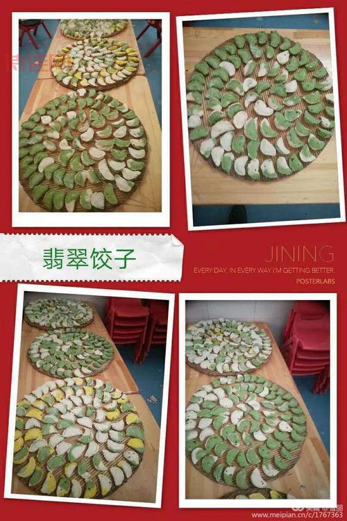 金豆包怎么使用？这几个技巧让你轻松玩转！