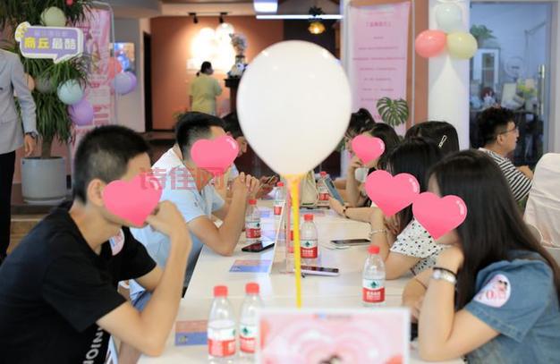 生活相亲会