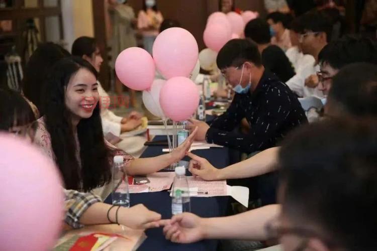生活相亲会