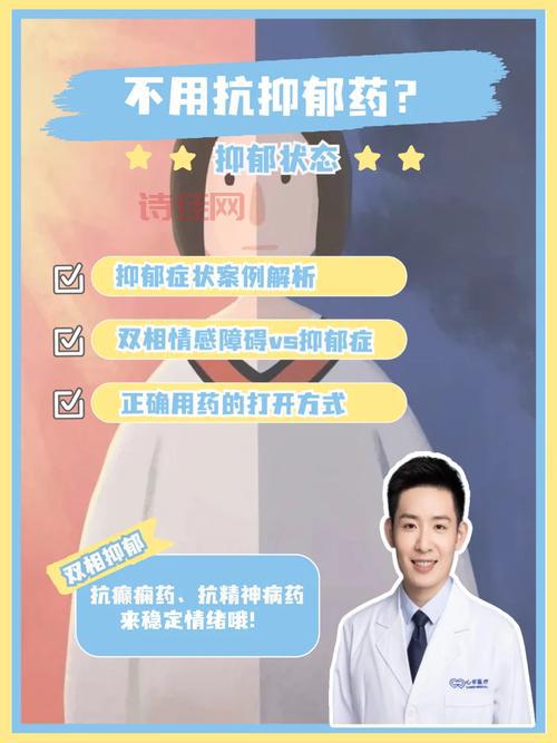 患了精神病怎么办？分享几个有效的治疗方案！