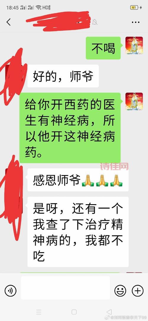 患了精神病怎么办？分享几个有效的治疗方案！