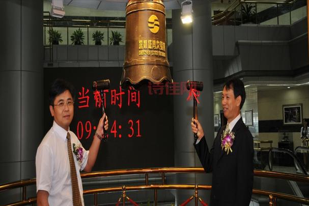新华都陈发树