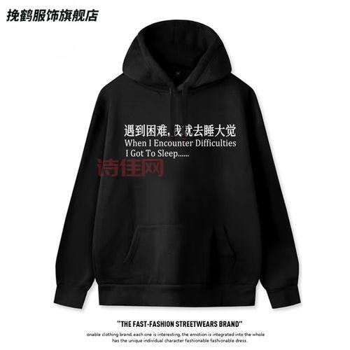 我就去