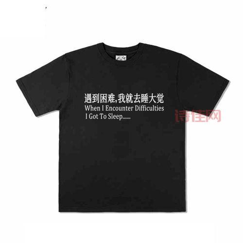 我就去