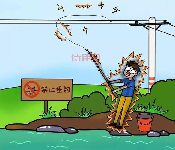钓鱼触电身亡太可怕了！怎样钓鱼才安全？