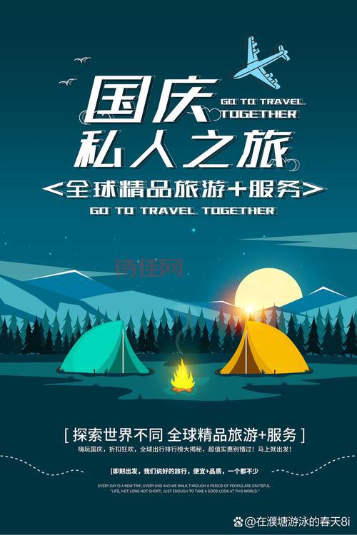 国庆旅游熔断机制实施，对我们出行有啥影响？