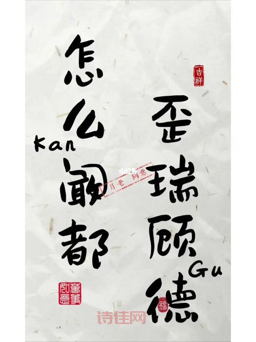 小阚
