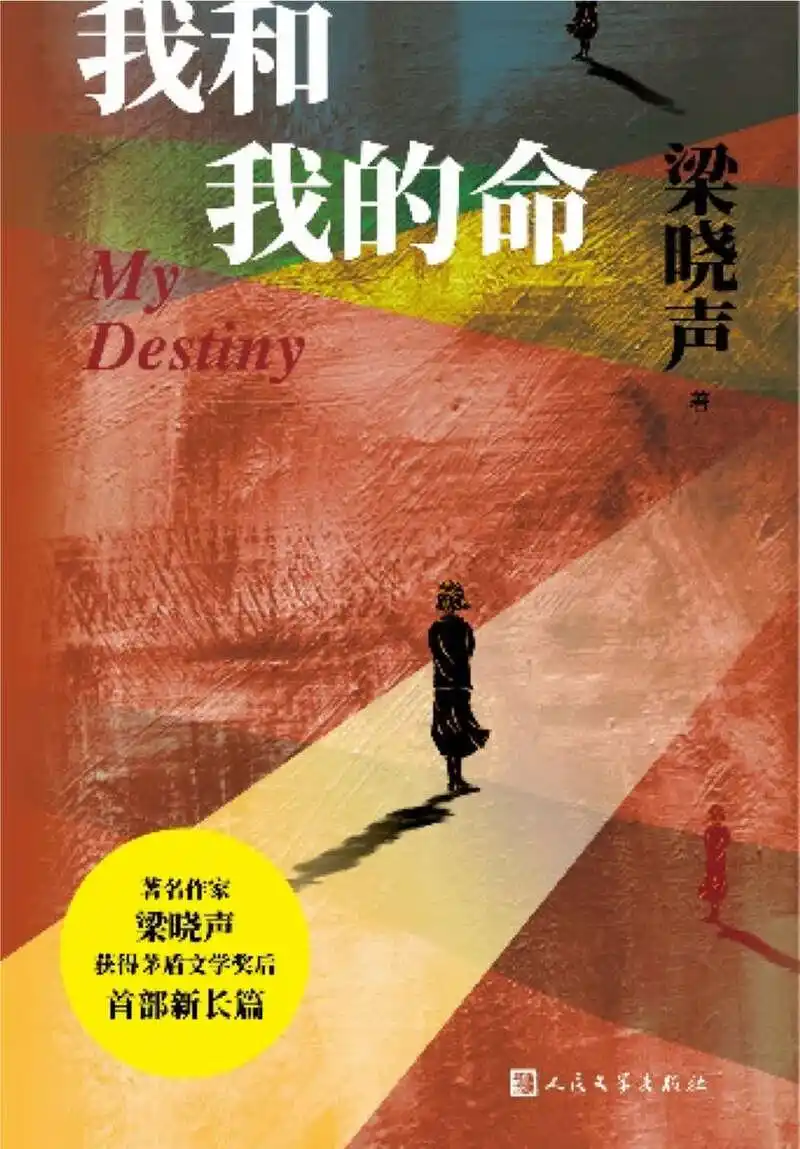 展望2021｜华语文学有哪些好作品值得期待