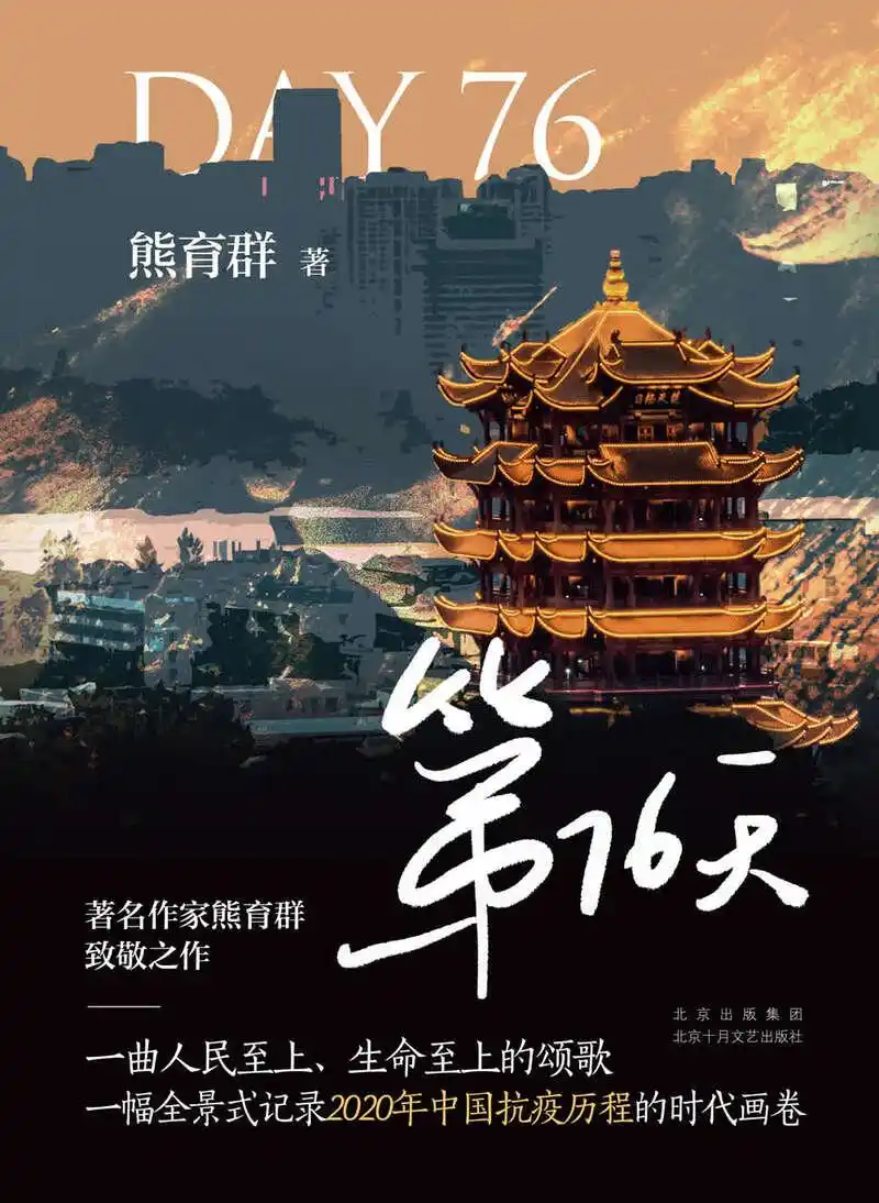 展望2021｜华语文学有哪些好作品值得期待