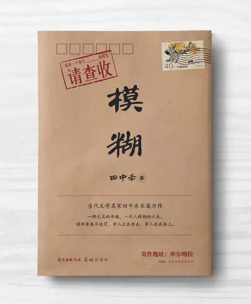 展望2021｜华语文学有哪些好作品值得期待