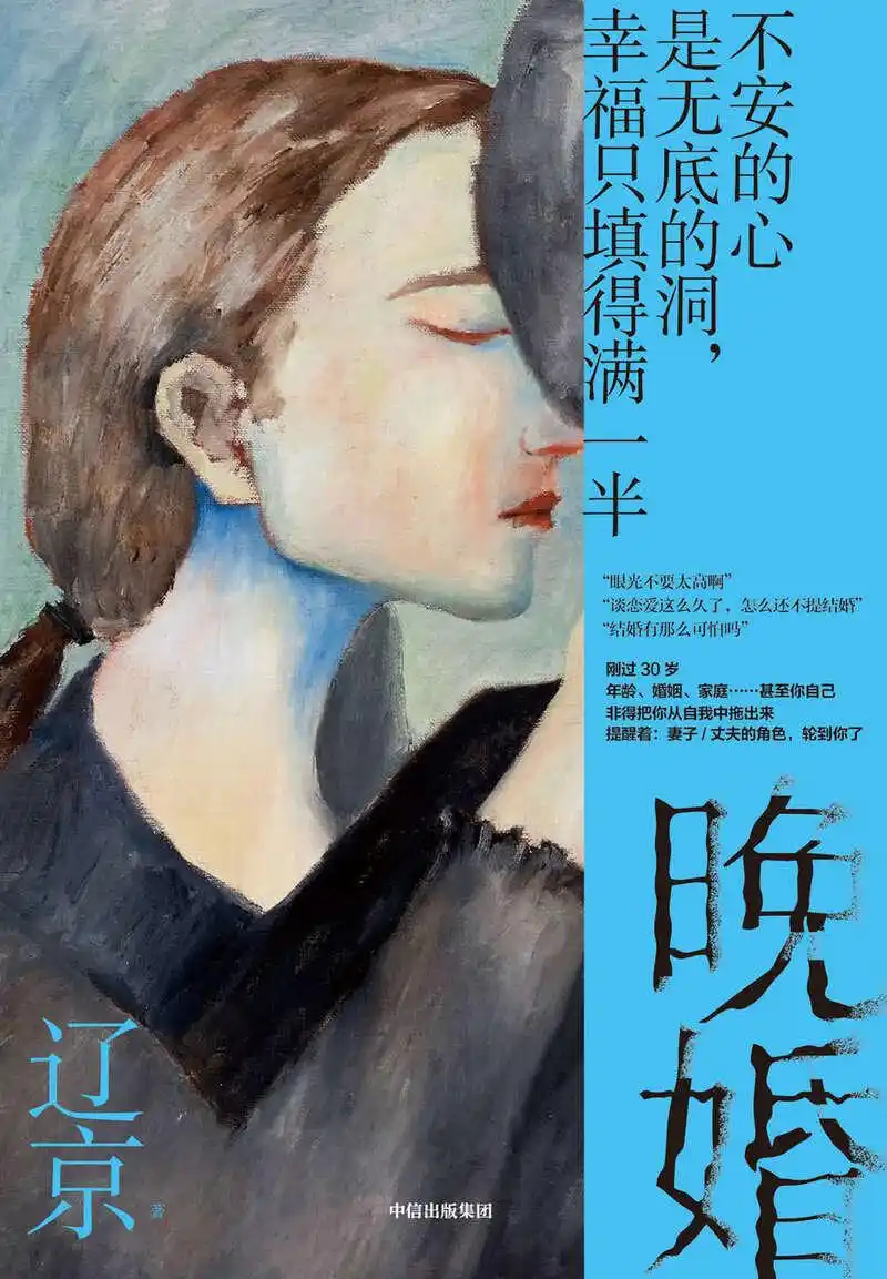 展望2021｜华语文学有哪些好作品值得期待