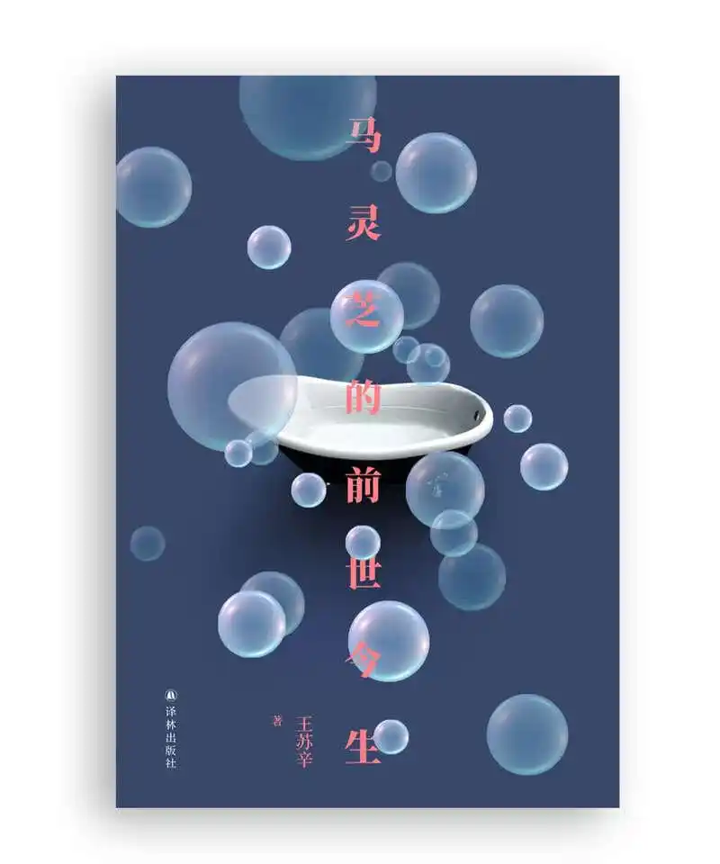 展望2021｜华语文学有哪些好作品值得期待