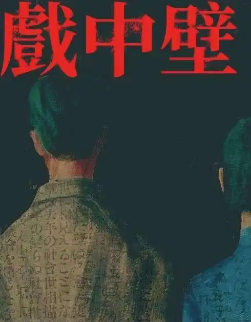 展望2021｜华语文学有哪些好作品值得期待