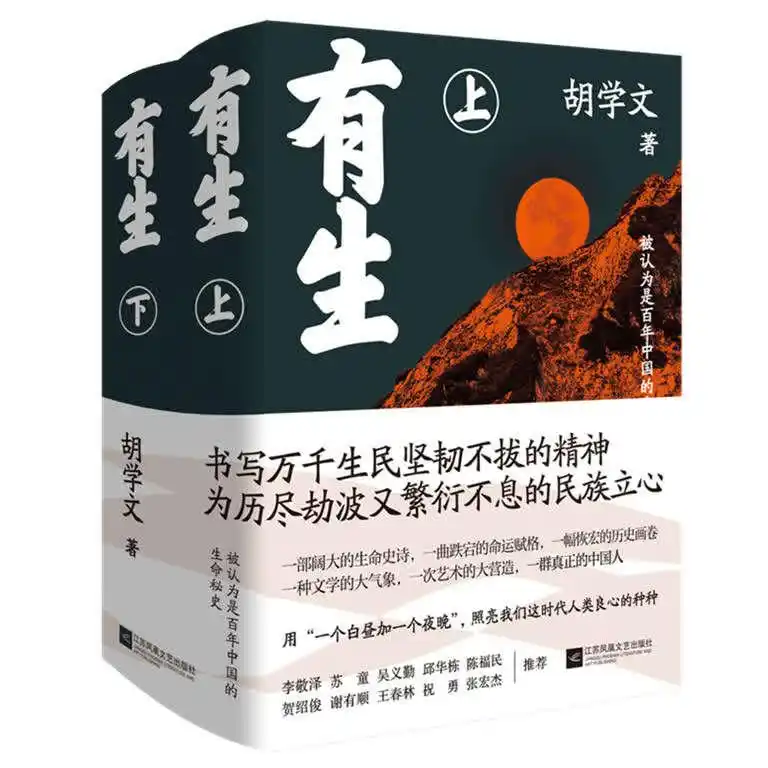 展望2021｜华语文学有哪些好作品值得期待