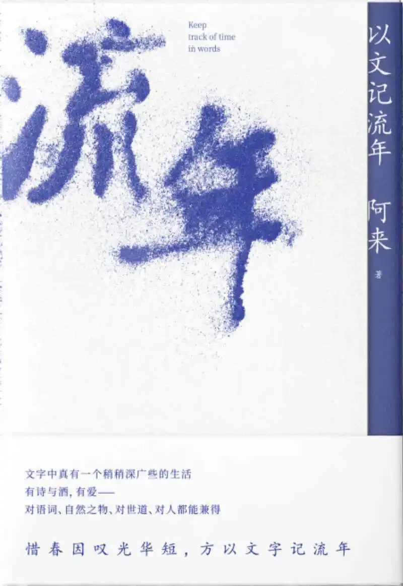 展望2021｜华语文学有哪些好作品值得期待