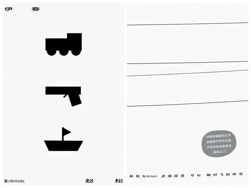展望2021｜华语文学有哪些好作品值得期待
