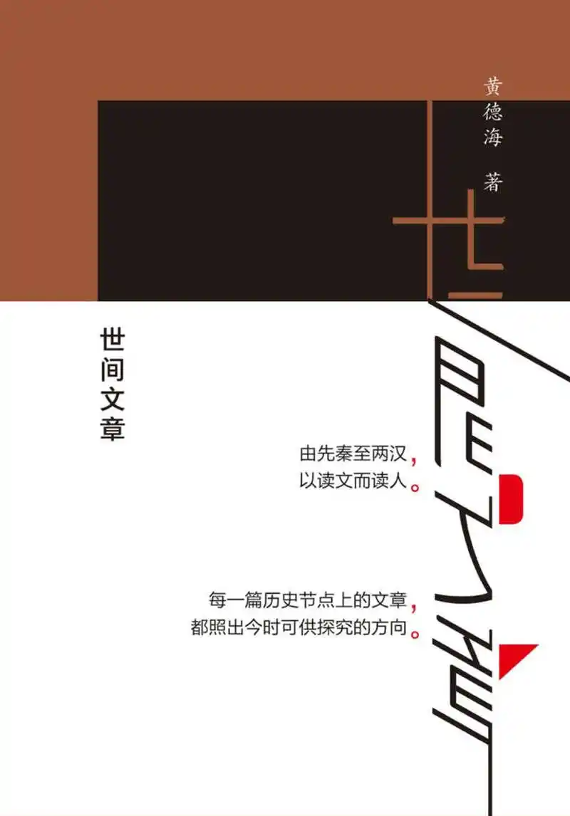 展望2021｜华语文学有哪些好作品值得期待