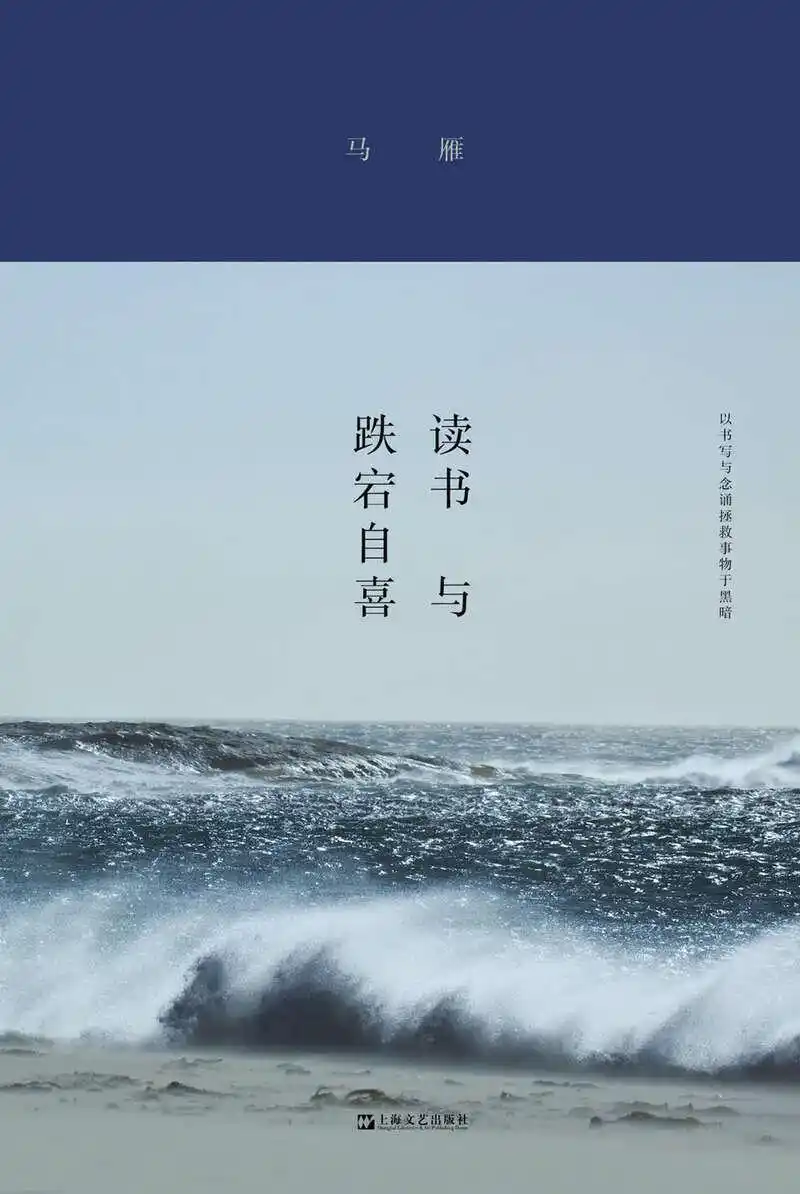展望2021｜华语文学有哪些好作品值得期待