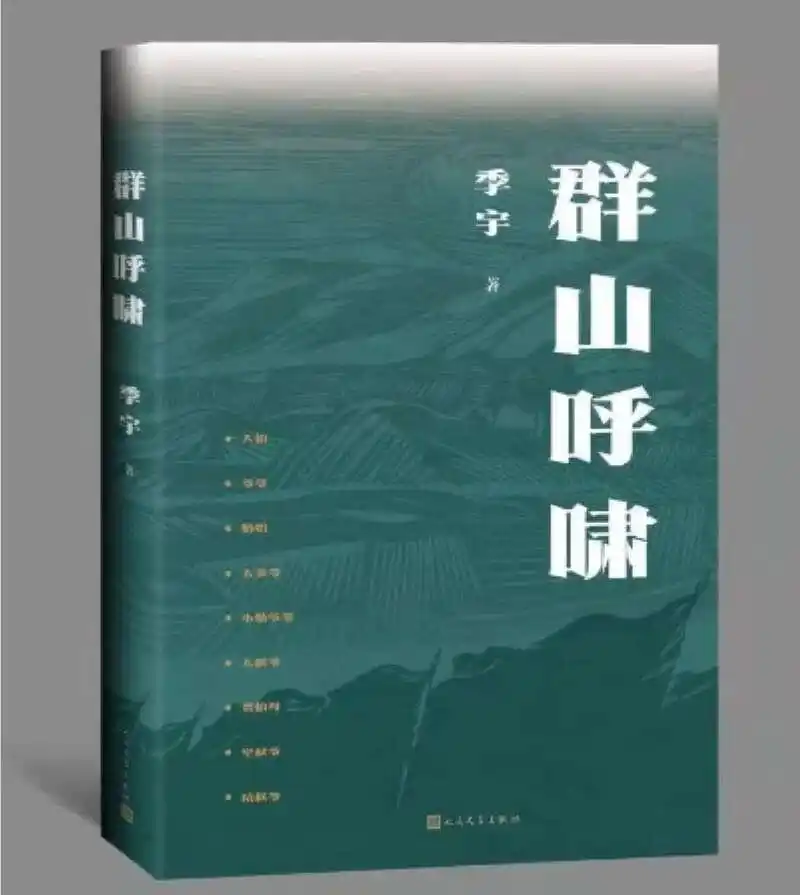 展望2021｜华语文学有哪些好作品值得期待