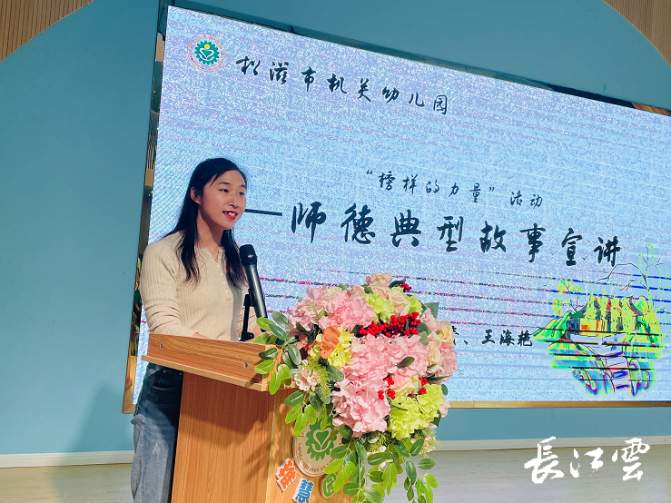 湖北松滋： “三树一讲”汇聚师德力量