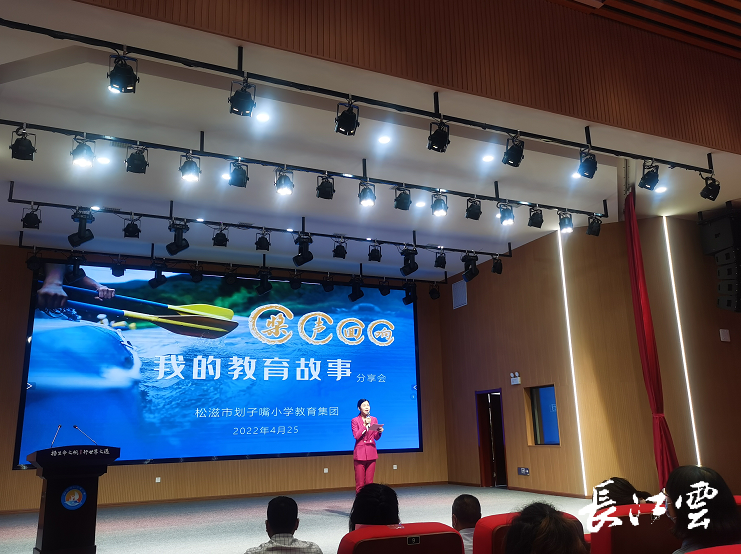 湖北松滋： “三树一讲”汇聚师德力量