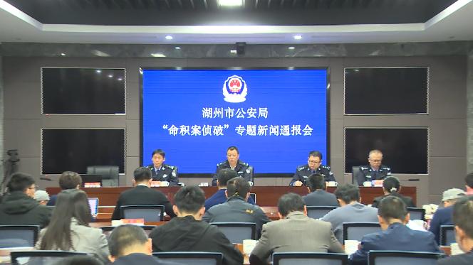 厉害了！5天连破3起陈年命案，最早一起已过18年！