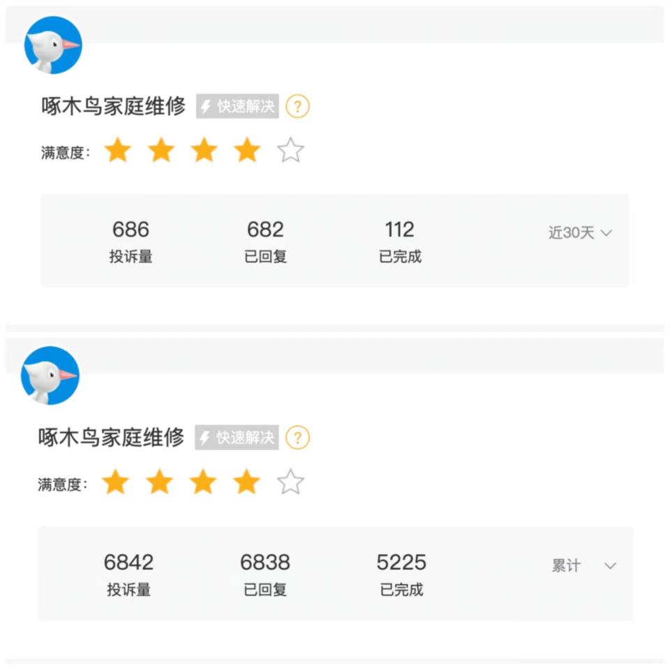 看了央视315晚会，消费者维权追回一半维修费