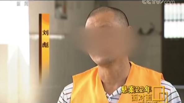 作案22年后落网 浙江劫杀案“作家嫌犯”接受央视专访：曾想把经历写成书