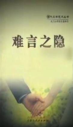 作案22年后落网 浙江劫杀案“作家嫌犯”接受央视专访：曾想把经历写成书