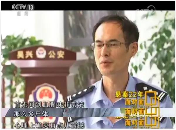 作案22年后落网 浙江劫杀案“作家嫌犯”接受央视专访：曾想把经历写成书