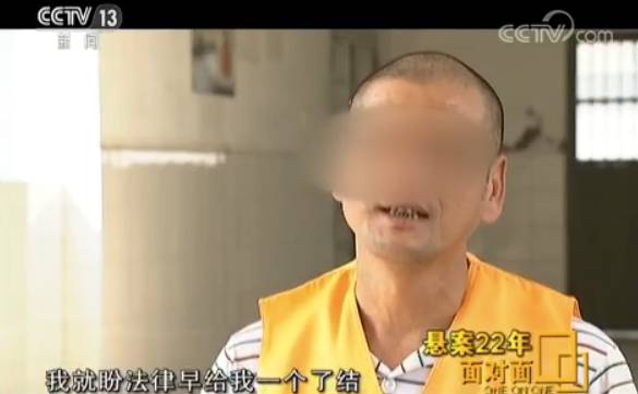 作案22年后落网 浙江劫杀案“作家嫌犯”接受央视专访：曾想把经历写成书