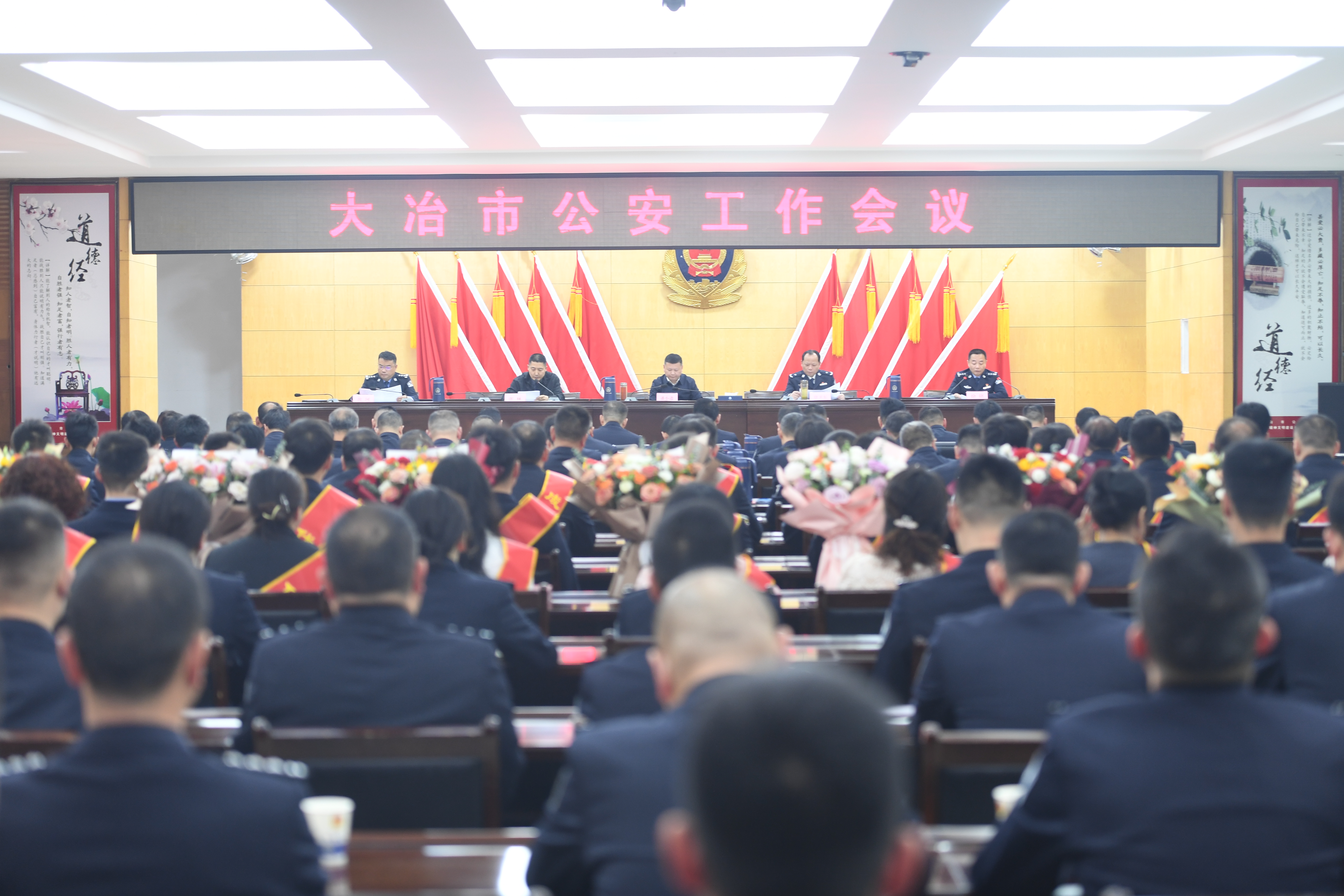 竭力服务平安发展 忠诚守护幸福铜都