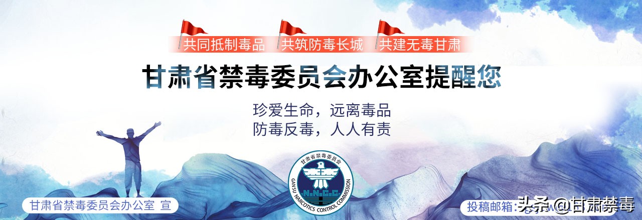 理性看待艺人吸毒惩戒