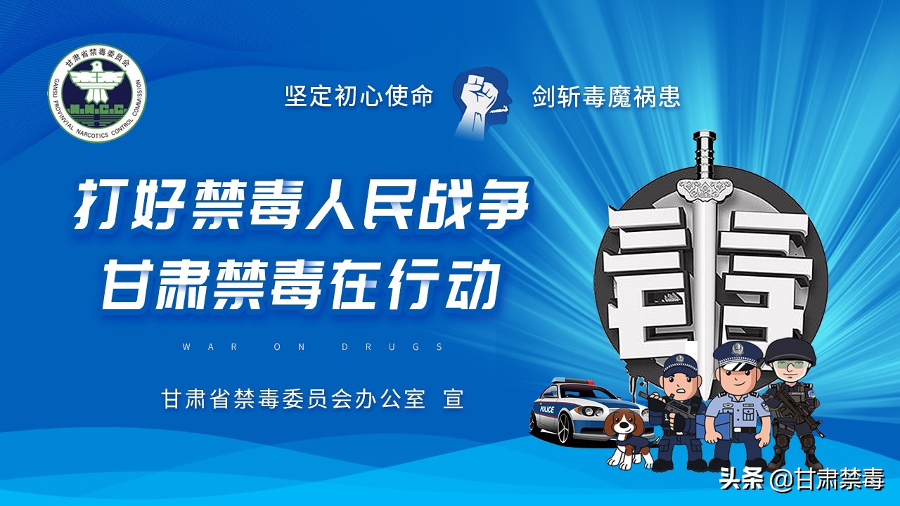 理性看待艺人吸毒惩戒