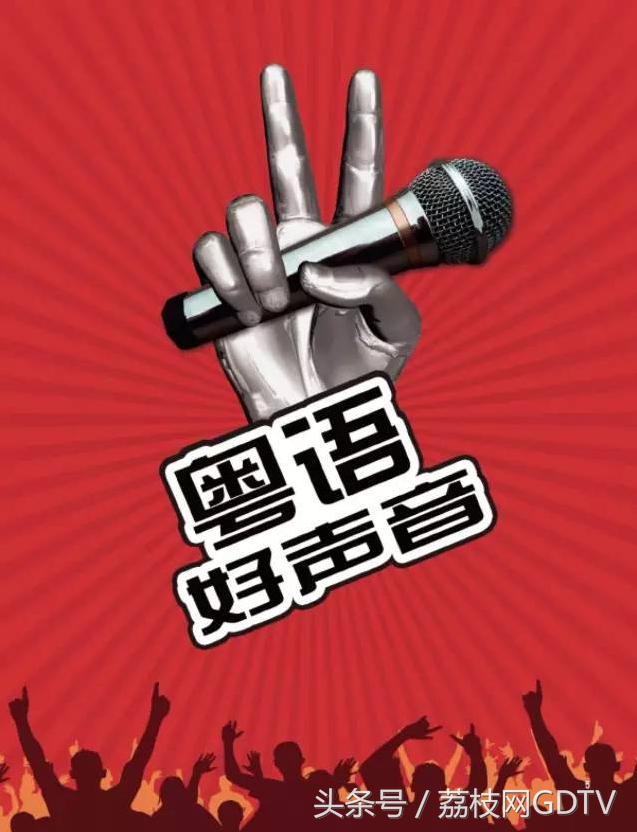 珠江频道2017节目巡礼：爆款综艺抢先出炉