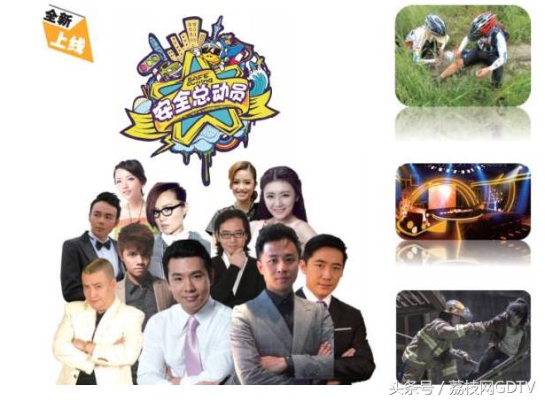 珠江频道2017节目巡礼：爆款综艺抢先出炉